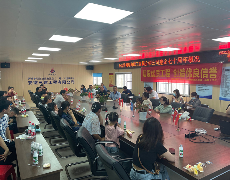 U乐国际(中国)集团