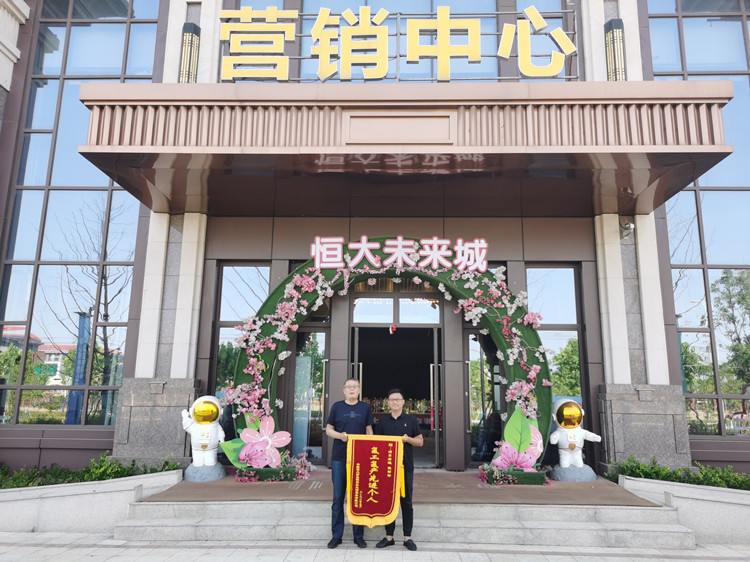 U乐国际(中国)集团