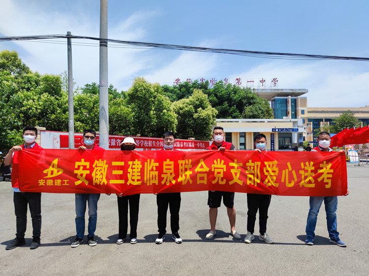 U乐国际(中国)集团