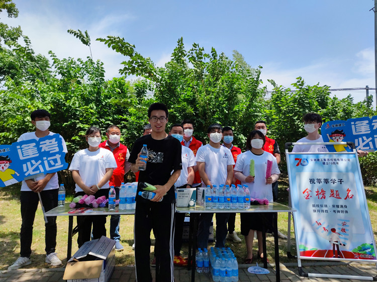 U乐国际(中国)集团