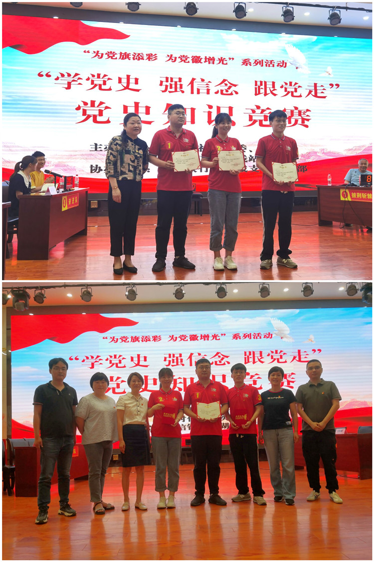 U乐国际(中国)集团