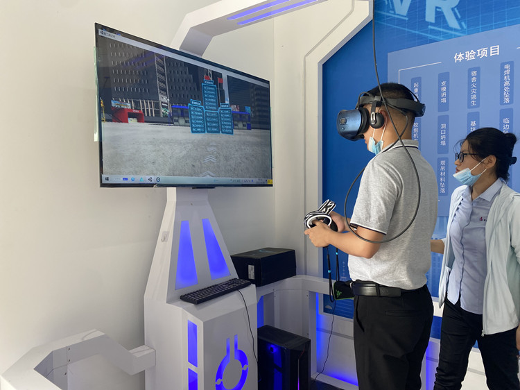 U乐国际(中国)集团