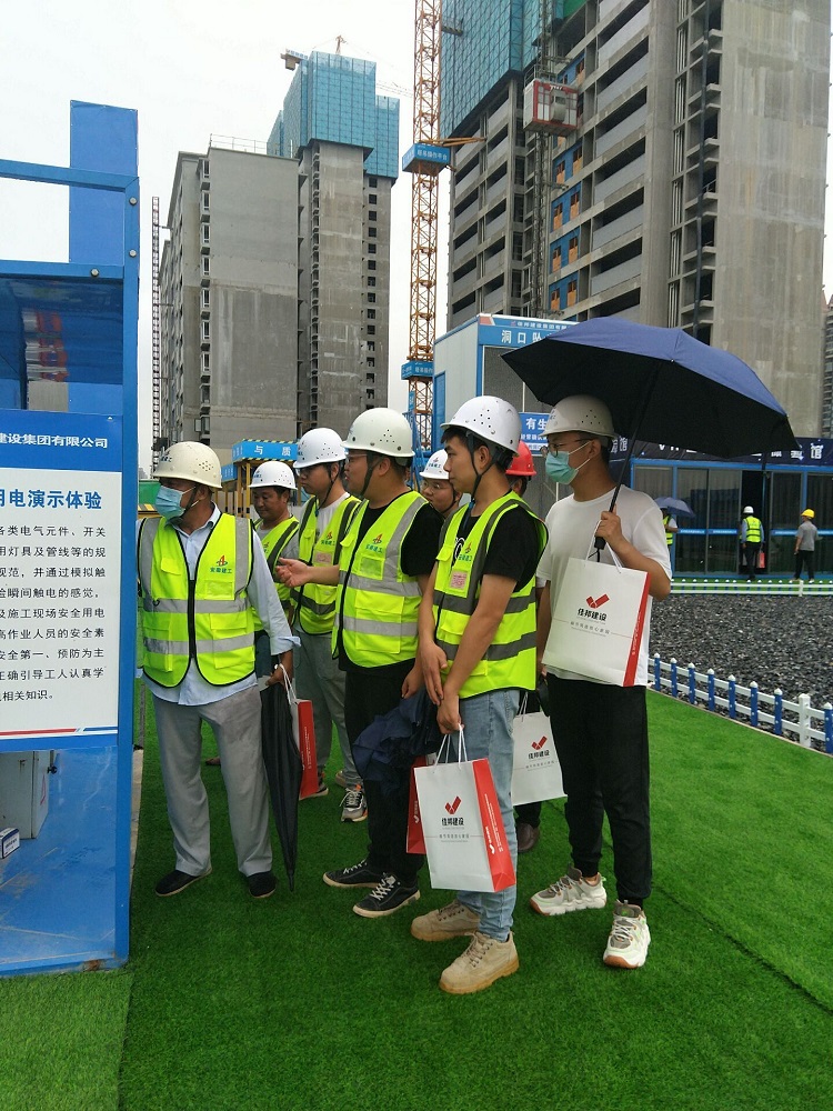 U乐国际(中国)集团