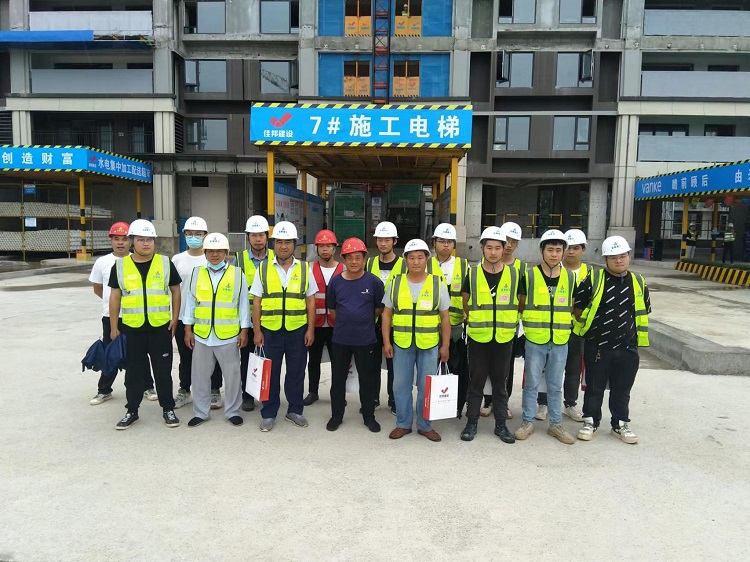 U乐国际(中国)集团