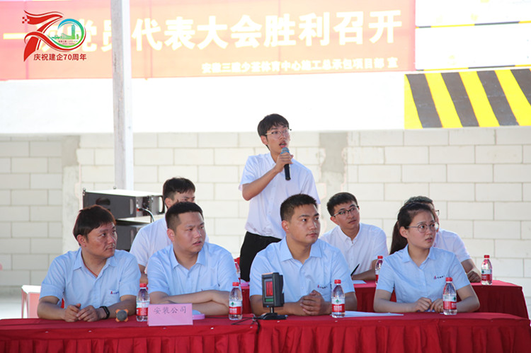 U乐国际(中国)集团