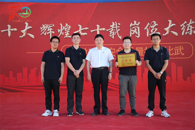 U乐国际(中国)集团