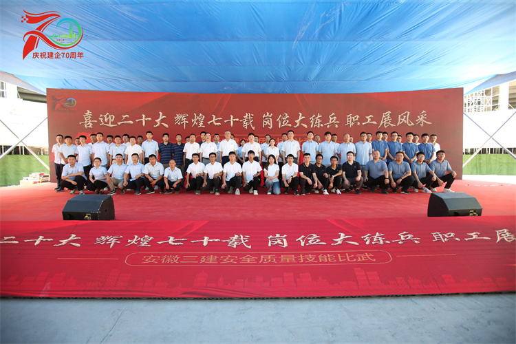 U乐国际(中国)集团