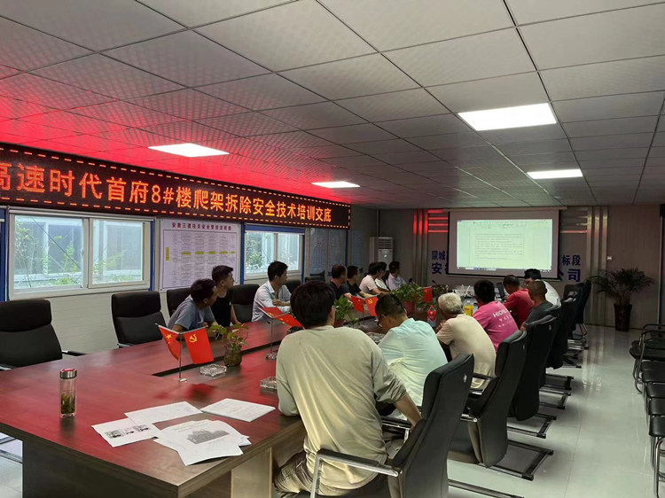 U乐国际(中国)集团