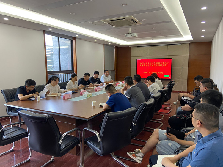 U乐国际(中国)集团