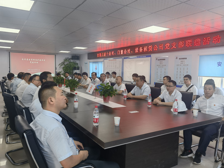 U乐国际(中国)集团