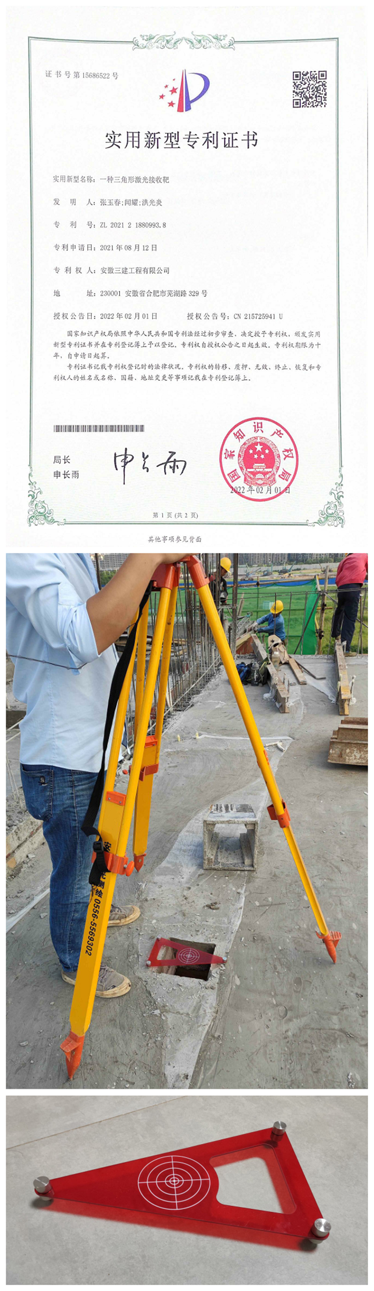 U乐国际(中国)集团