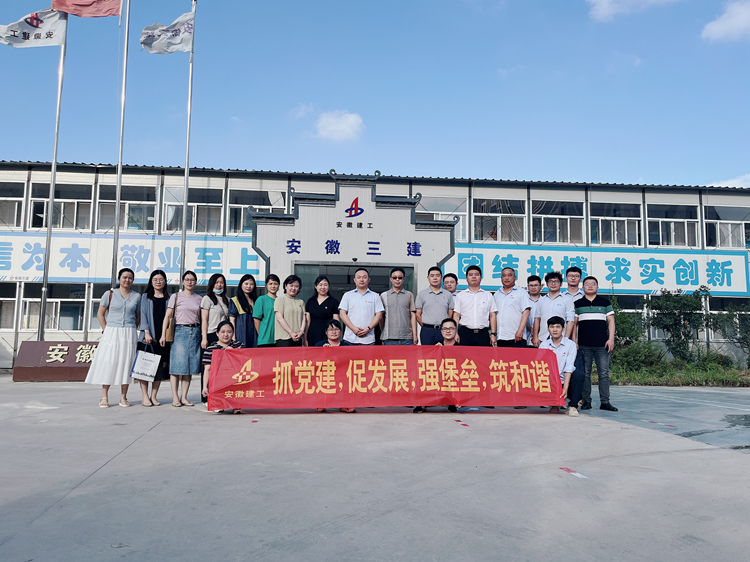 U乐国际(中国)集团