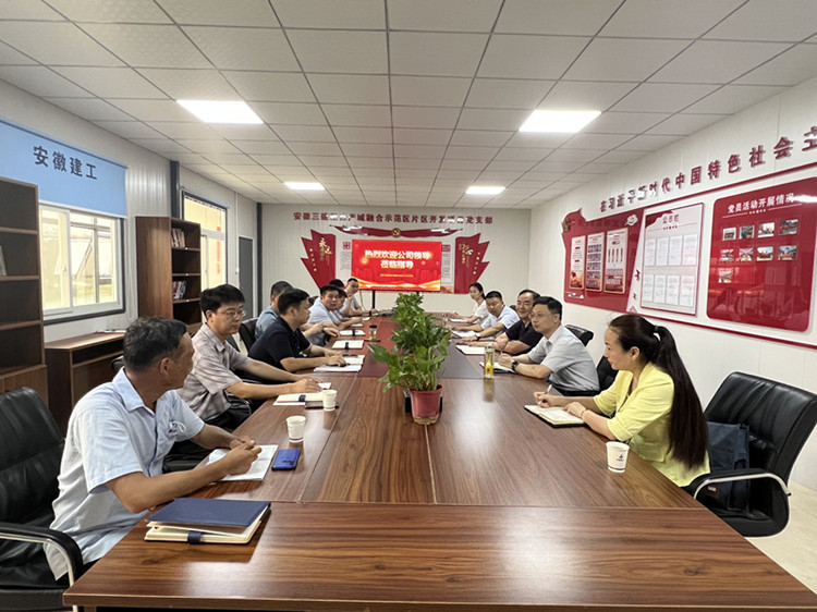 U乐国际(中国)集团