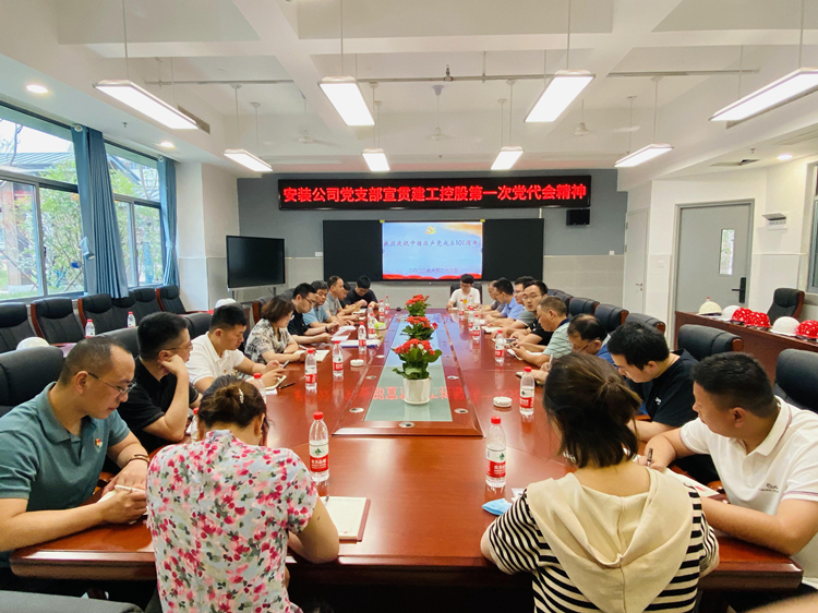 U乐国际(中国)集团