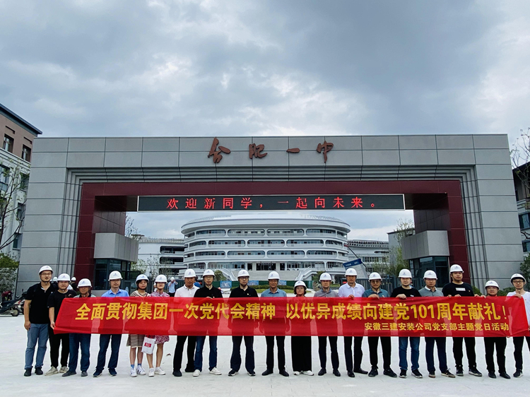 U乐国际(中国)集团