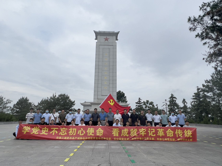 U乐国际(中国)集团