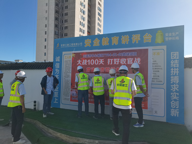 U乐国际(中国)集团