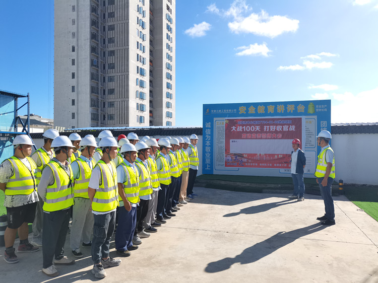 U乐国际(中国)集团