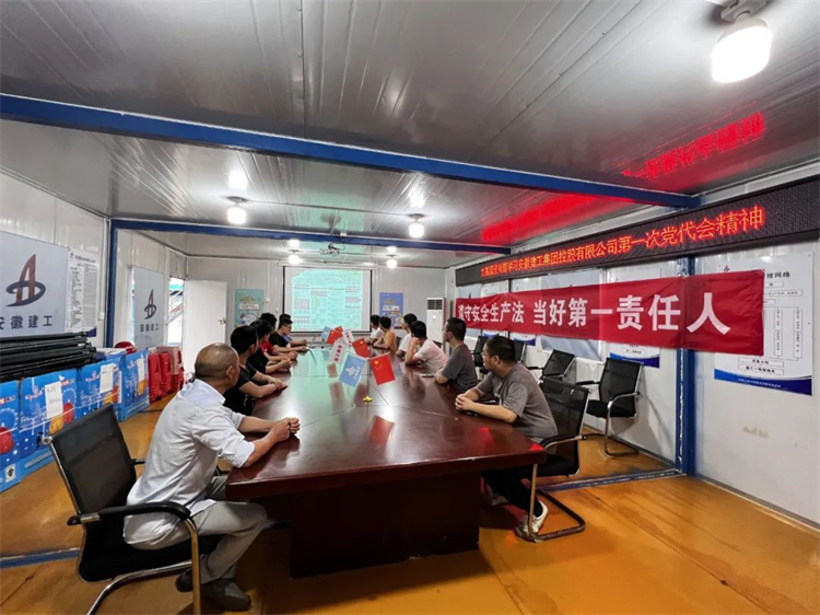 U乐国际(中国)集团