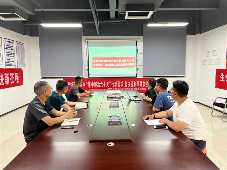 U乐国际(中国)集团