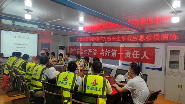 U乐国际(中国)集团