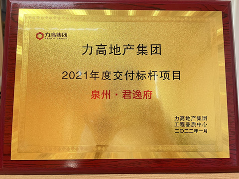 U乐国际(中国)集团