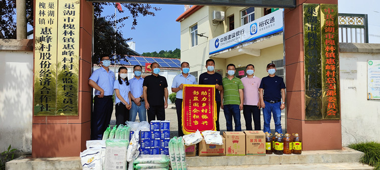 U乐国际(中国)集团