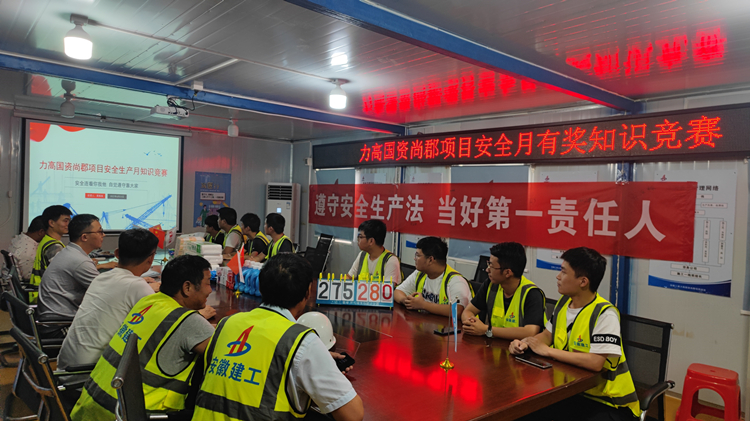 U乐国际(中国)集团