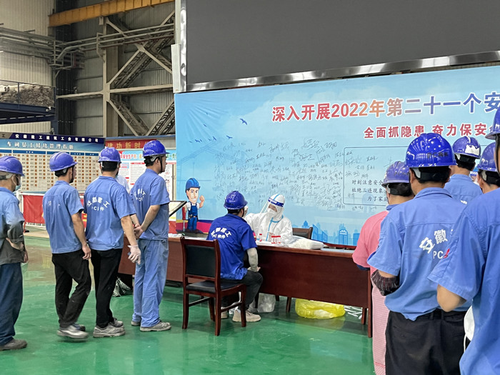 U乐国际(中国)集团