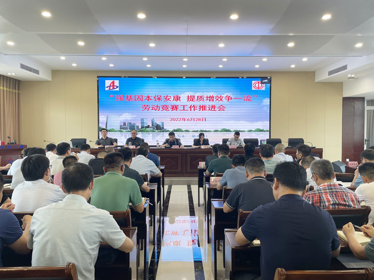 U乐国际(中国)集团