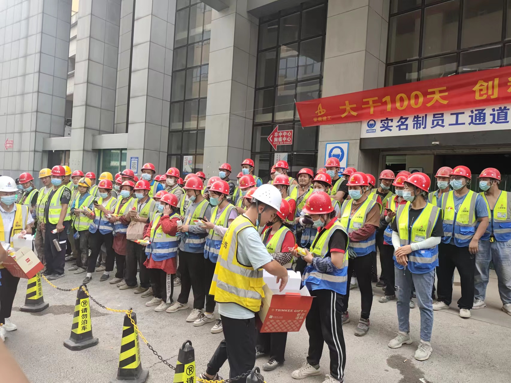 U乐国际(中国)集团