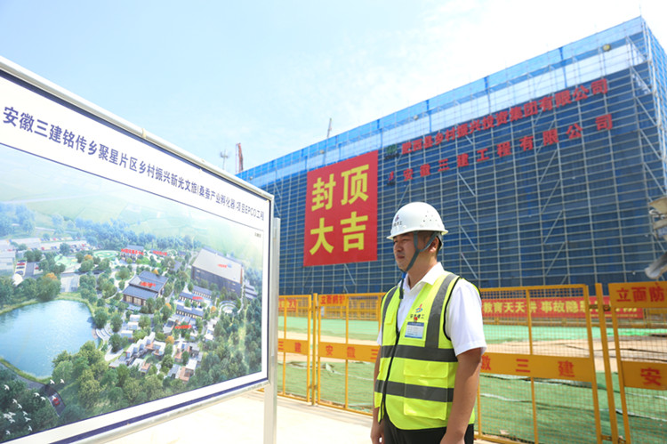 U乐国际(中国)集团