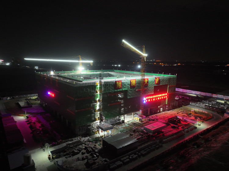 U乐国际(中国)集团