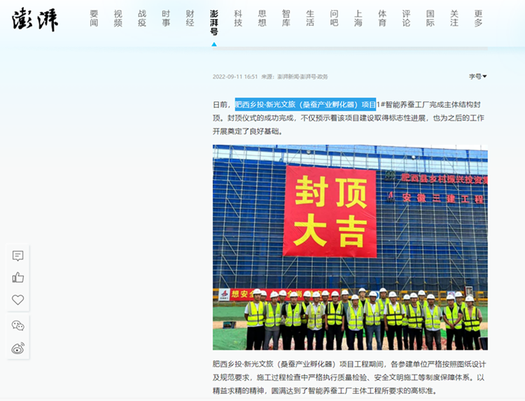 U乐国际(中国)集团