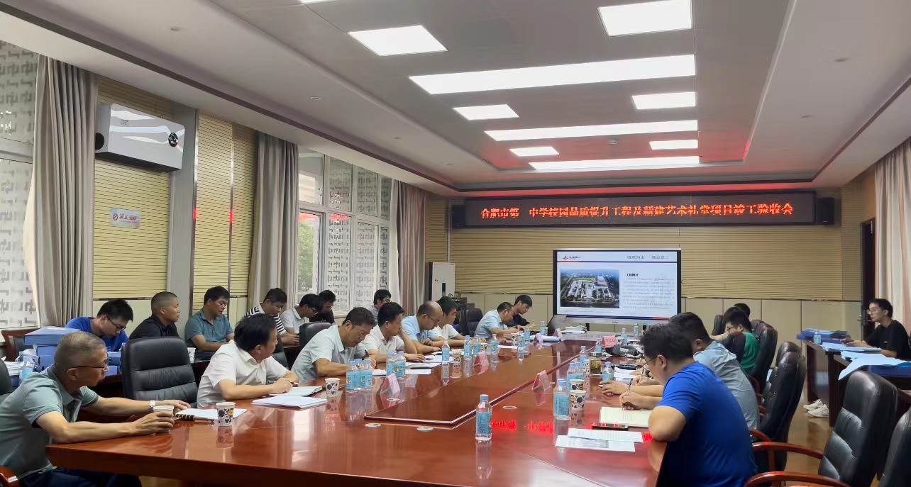 U乐国际(中国)集团