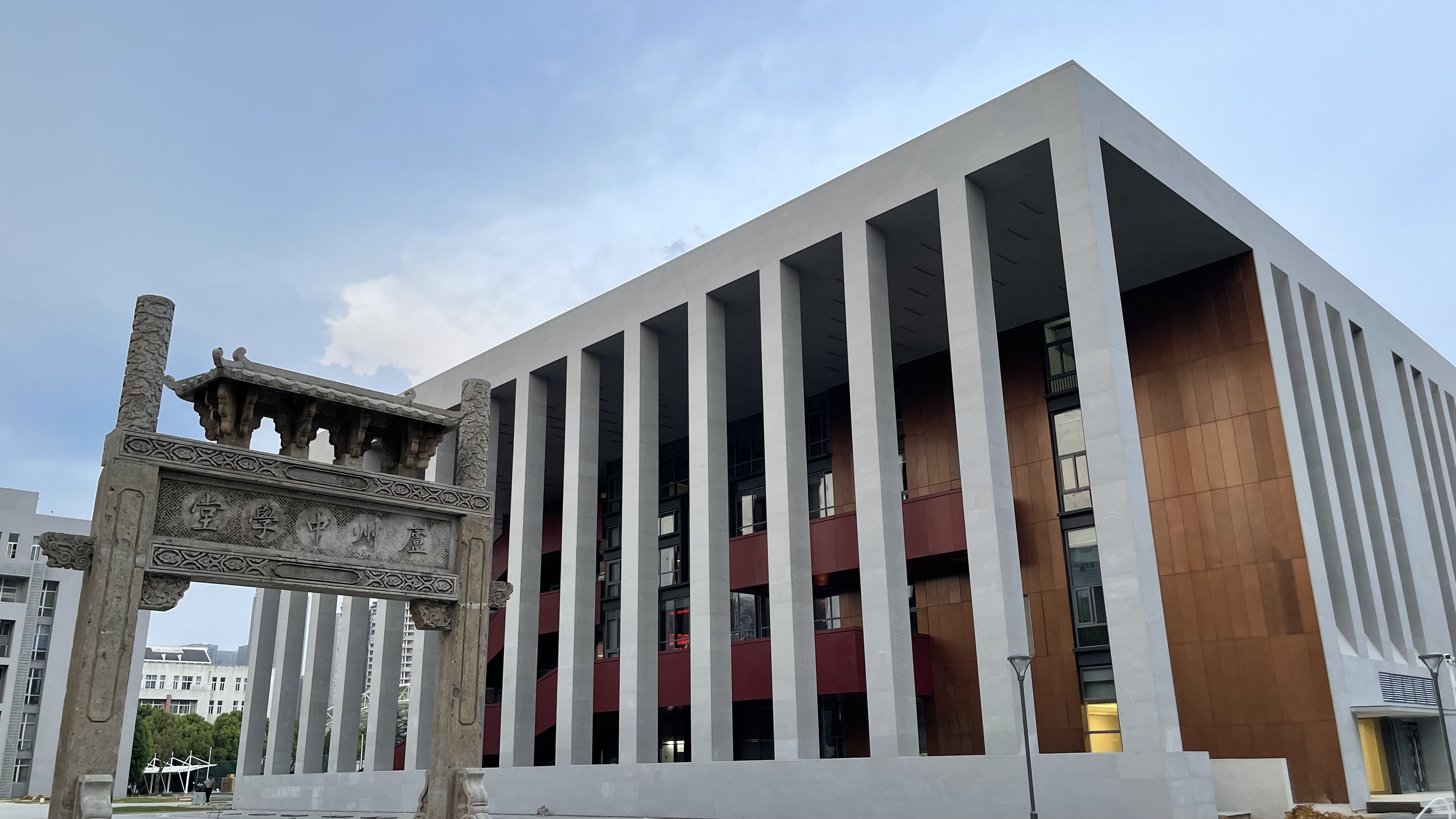 U乐国际(中国)集团