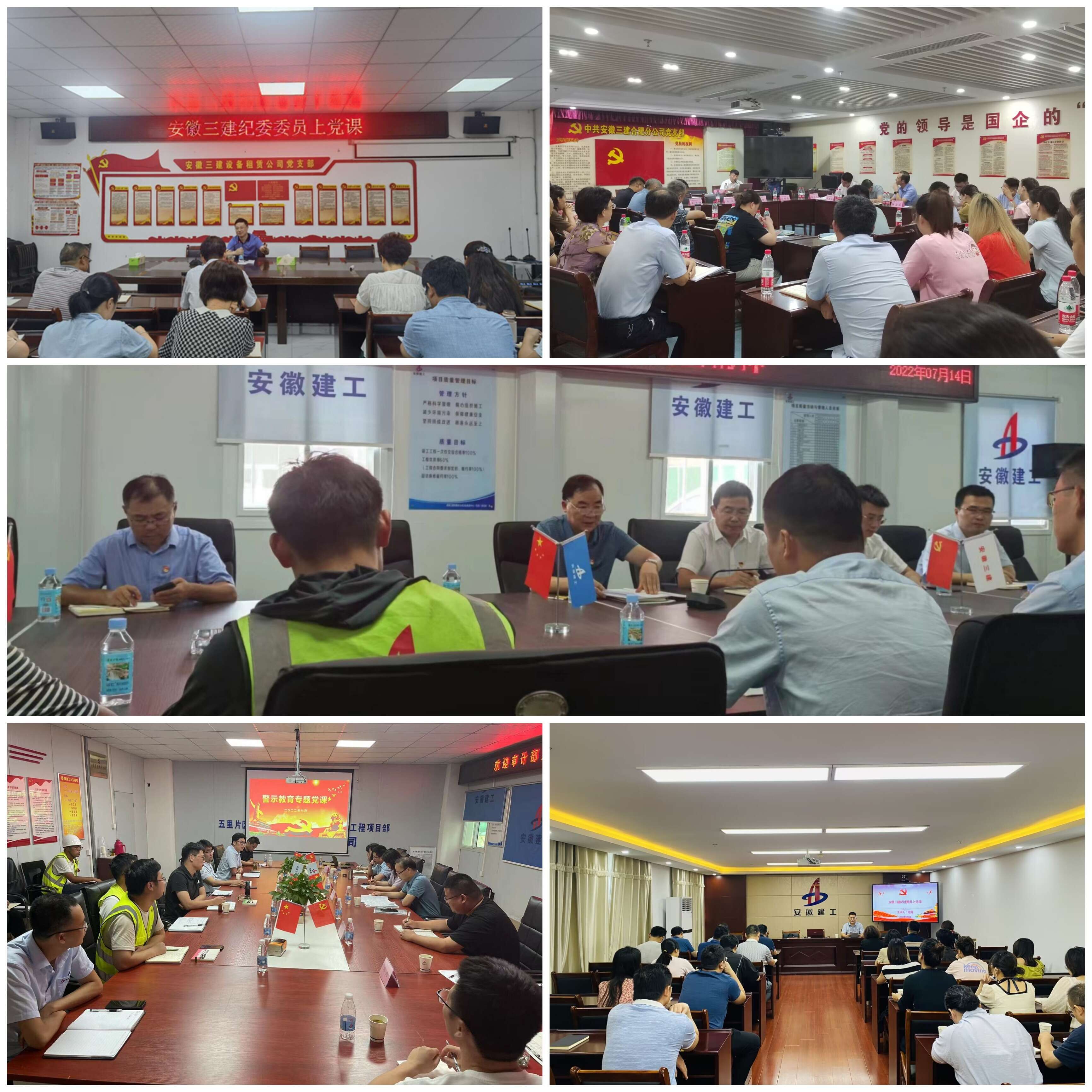 U乐国际(中国)集团