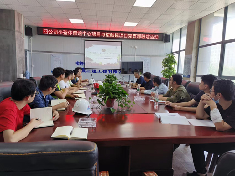 U乐国际(中国)集团