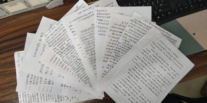 U乐国际(中国)集团