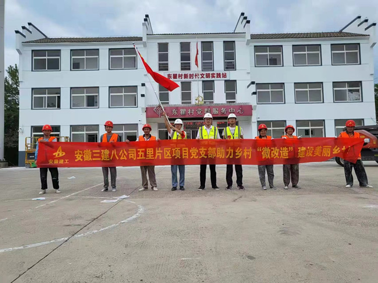 U乐国际(中国)集团