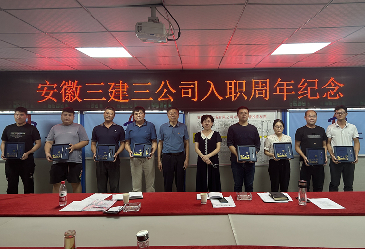 U乐国际(中国)集团