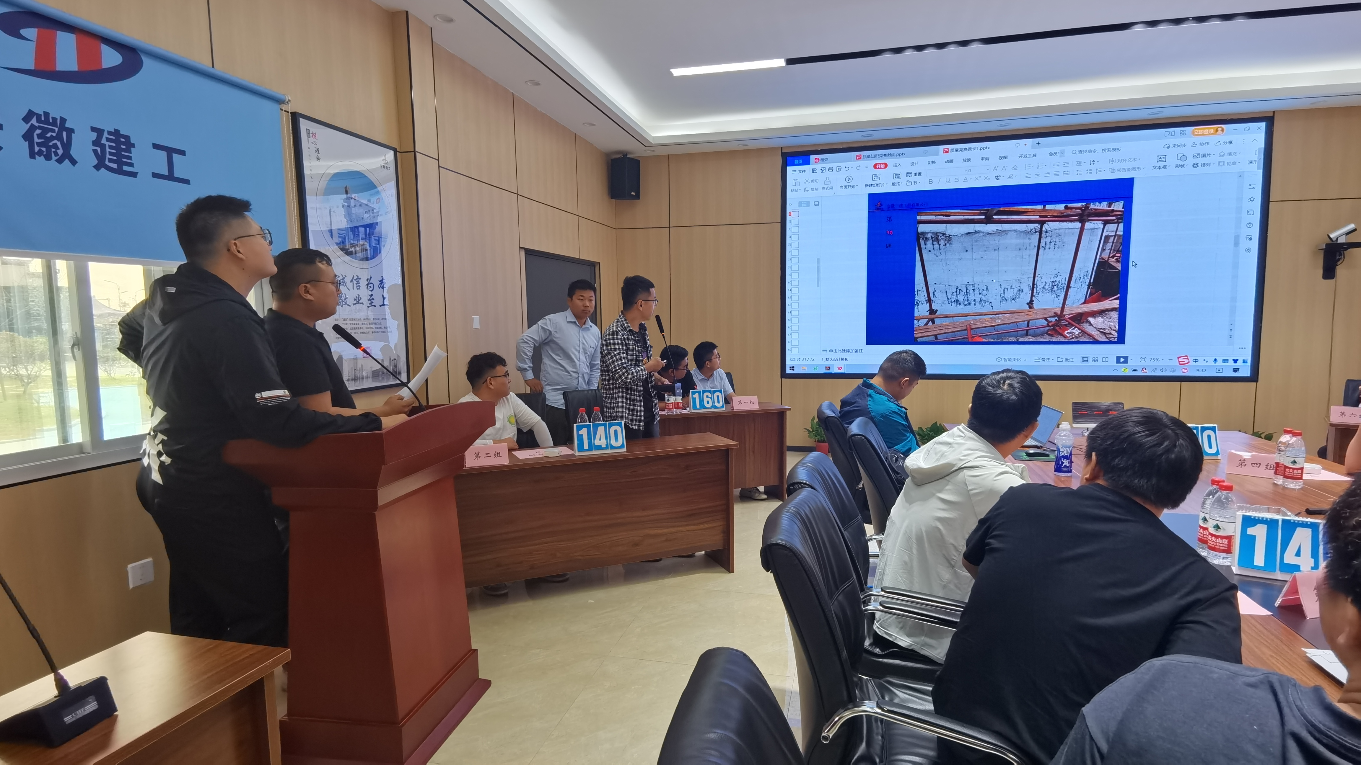 U乐国际(中国)集团