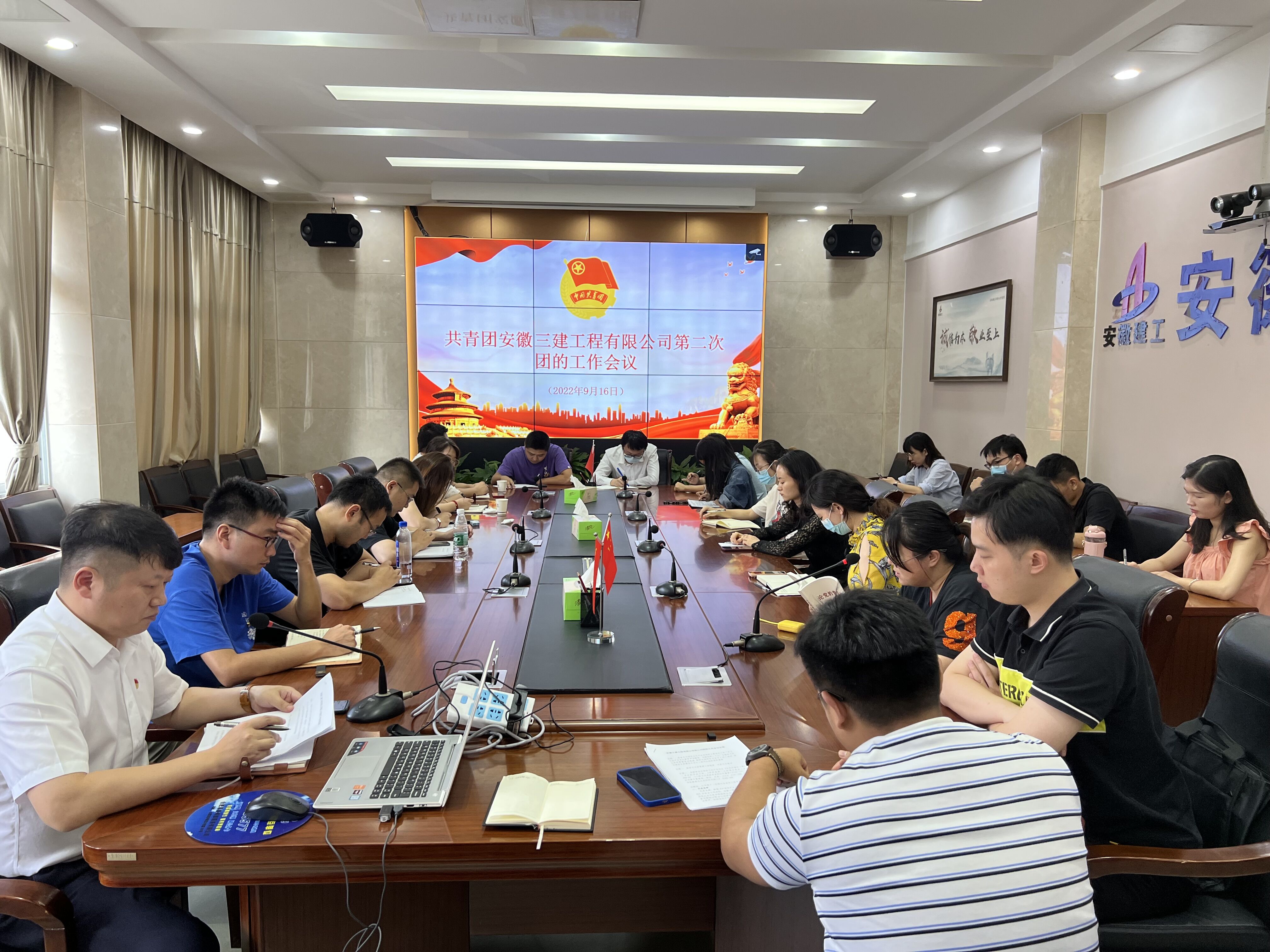 U乐国际(中国)集团