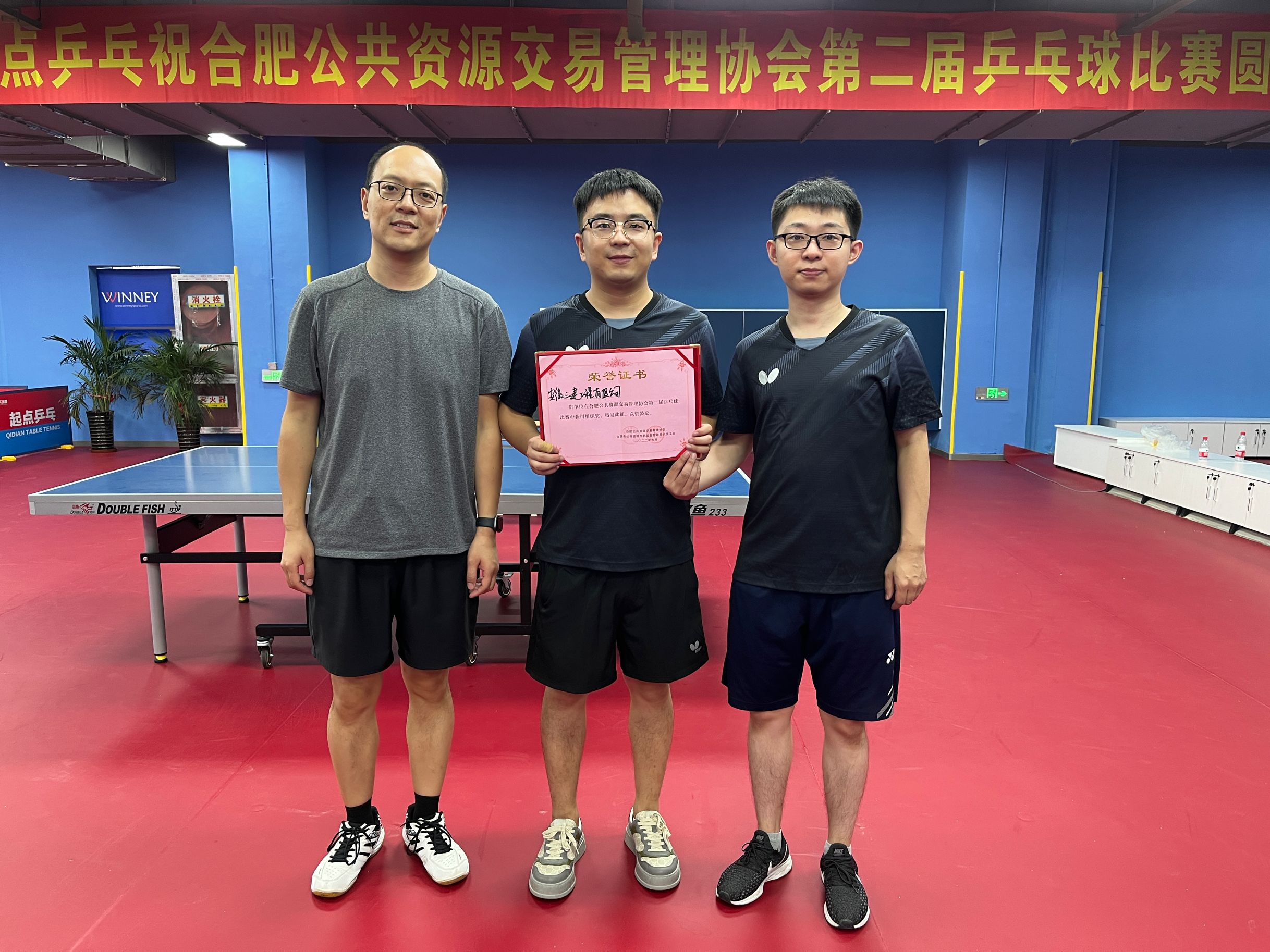 U乐国际(中国)集团