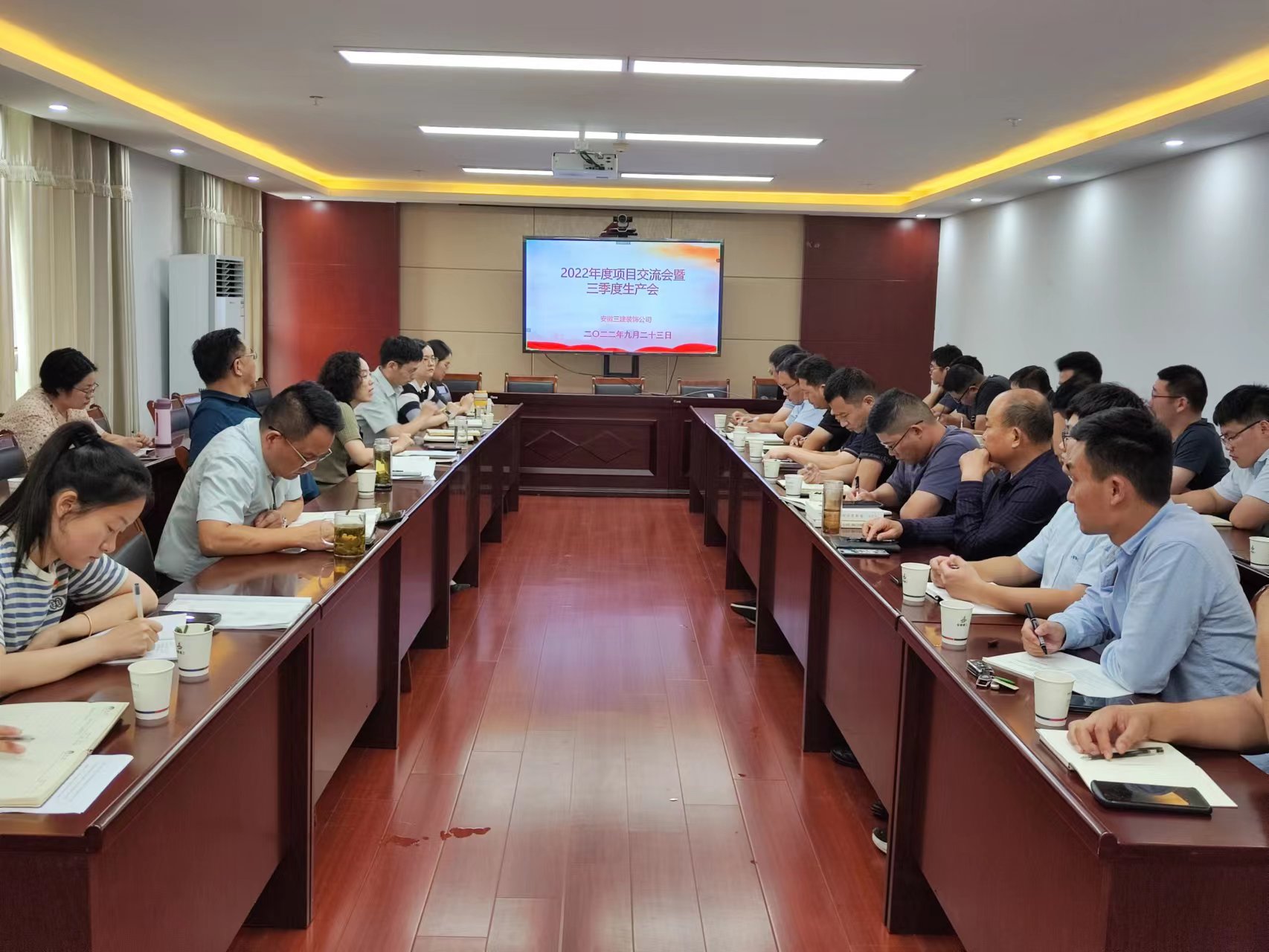 U乐国际(中国)集团