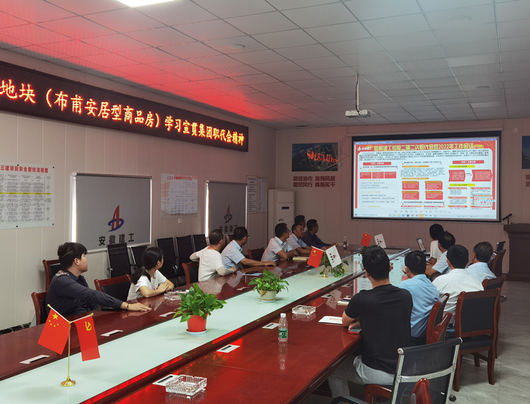 U乐国际(中国)集团