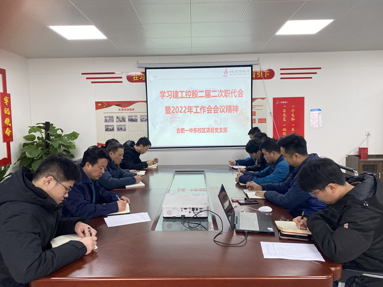 U乐国际(中国)集团