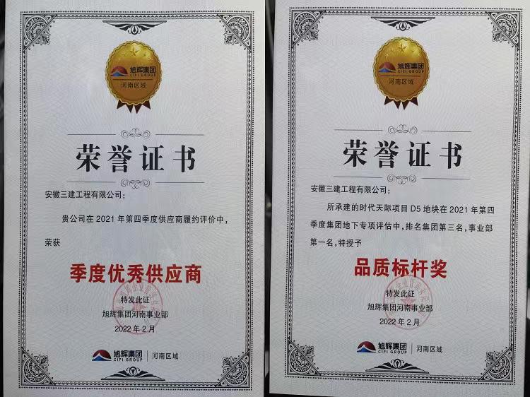 U乐国际(中国)集团