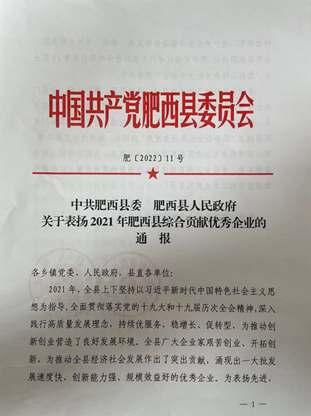 U乐国际(中国)集团