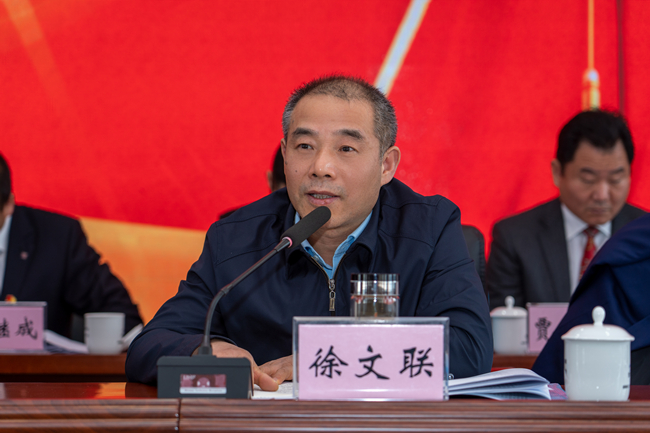 U乐国际(中国)集团